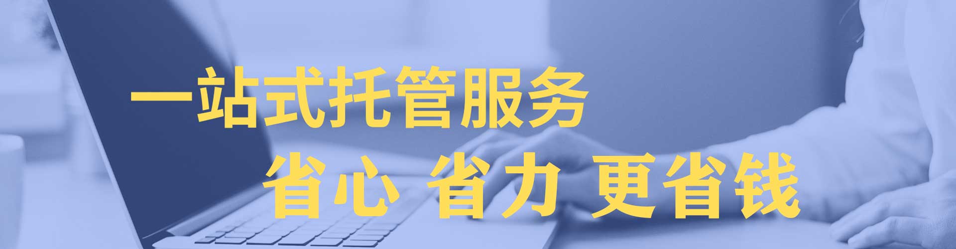 化州百度sem