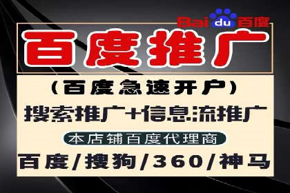 信息流开户返点揭秘：实战案例教你如何提高开户收益